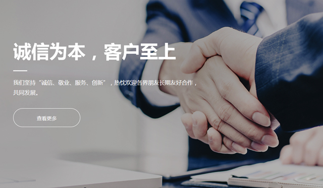 樂(lè)斯化學(xué)有限公司 